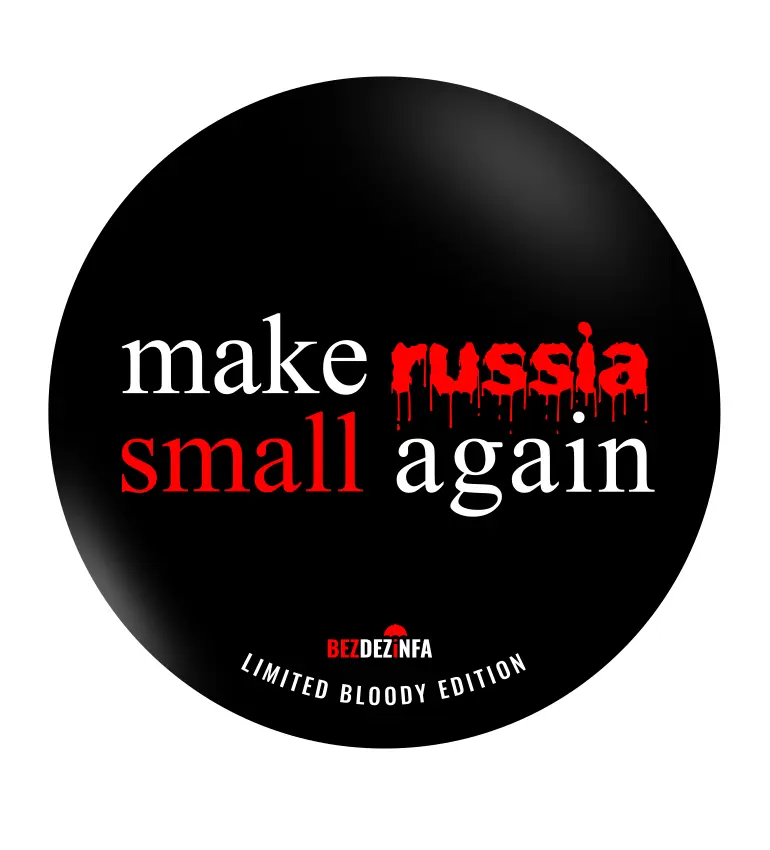 Placka make russia small again limited bloody edition BezDezinfa